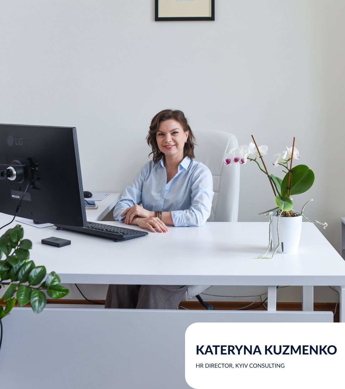 Катерина Кузьменко Kyiv Consulting