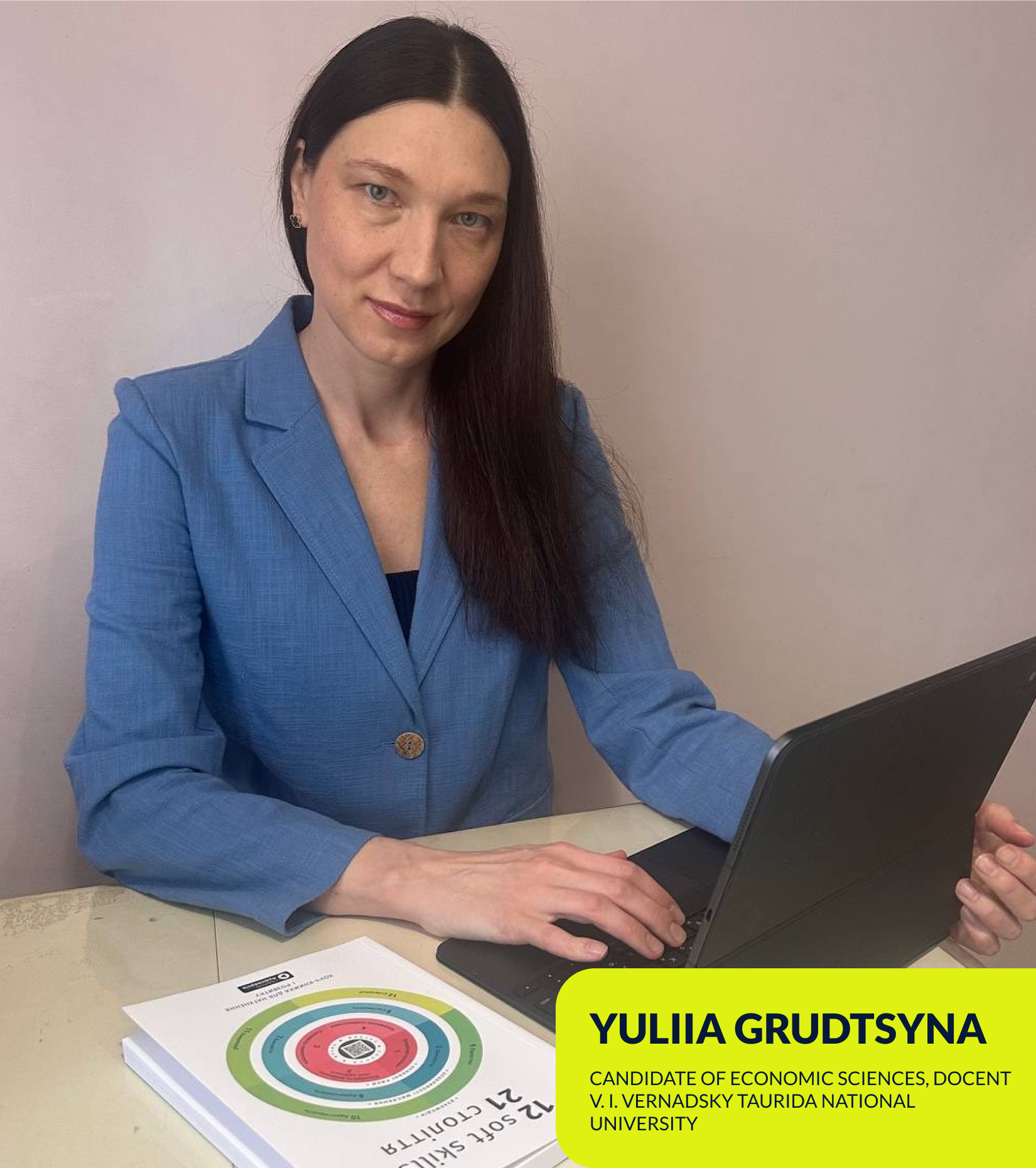 Юлія Грудцина